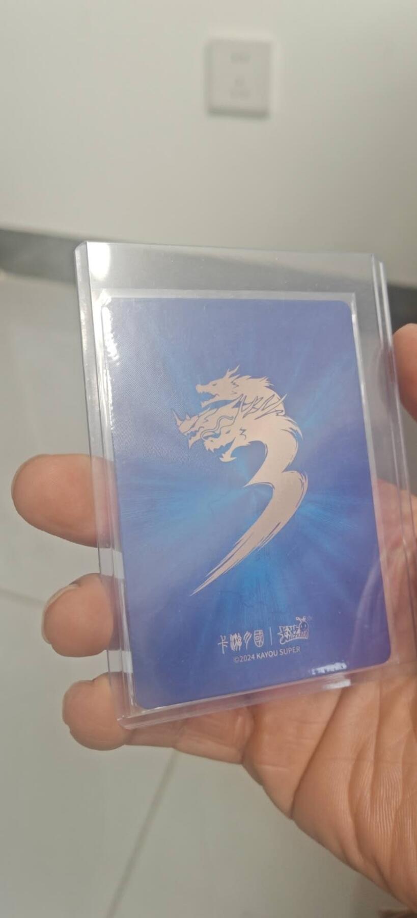 秋原瞳小店第8期（昆仑万象与卡游三国主题的强强碰撞） 卡游三国豪杰马超