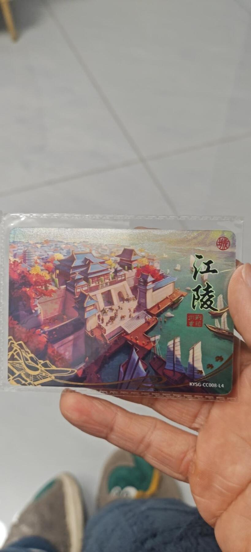 秋原瞳小店第8期（昆仑万象与卡游三国主题的强强碰撞） 卡游三国地图卡6张