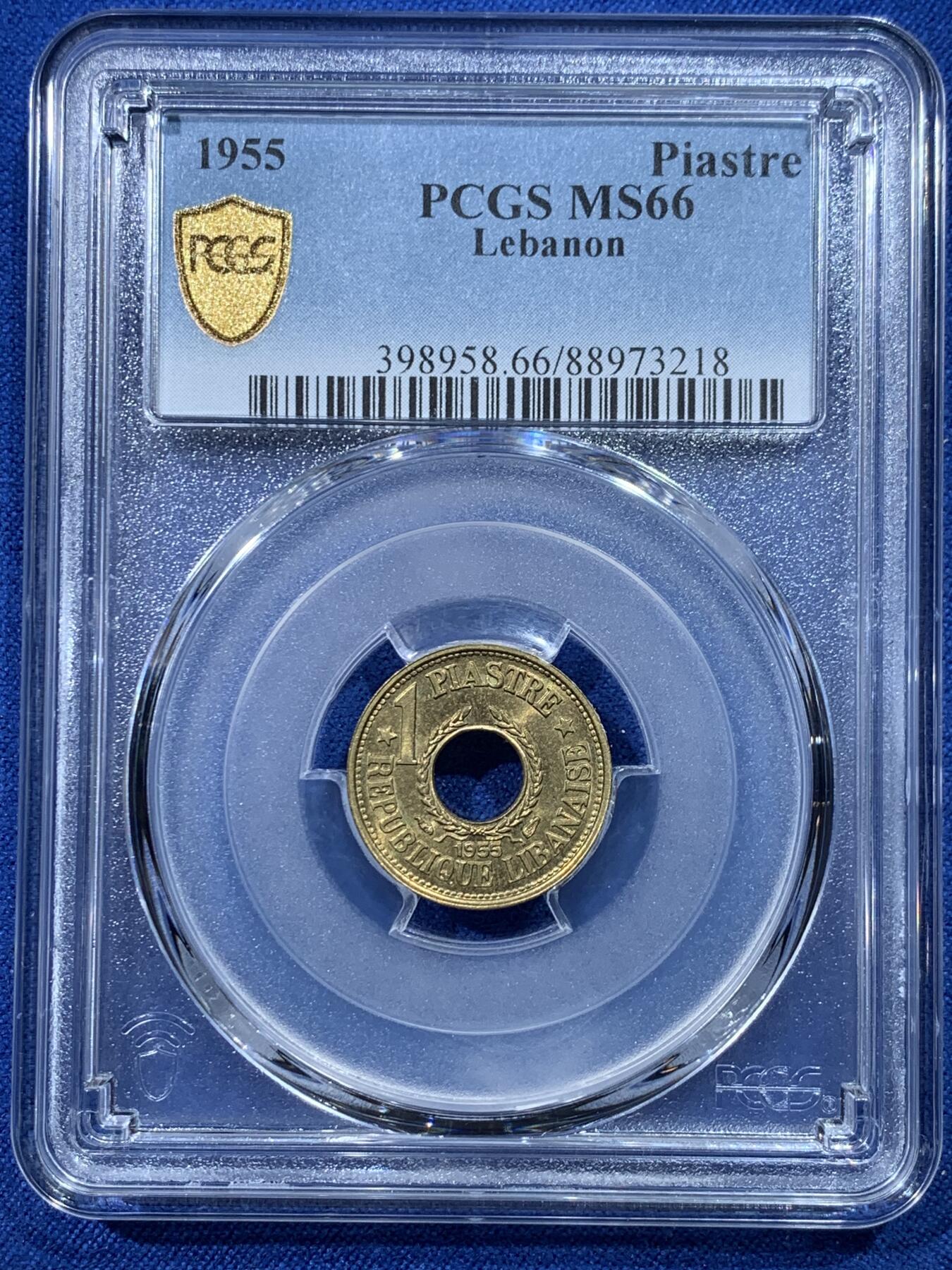 《竞宝斋》第352场 周日，周一 2场连拍 （全场包邮） PCGS MS66 黎巴嫩1955年1皮阿斯特 高分好品小铜币 66分可藏品相 两面转光 黎巴嫩最近很热门