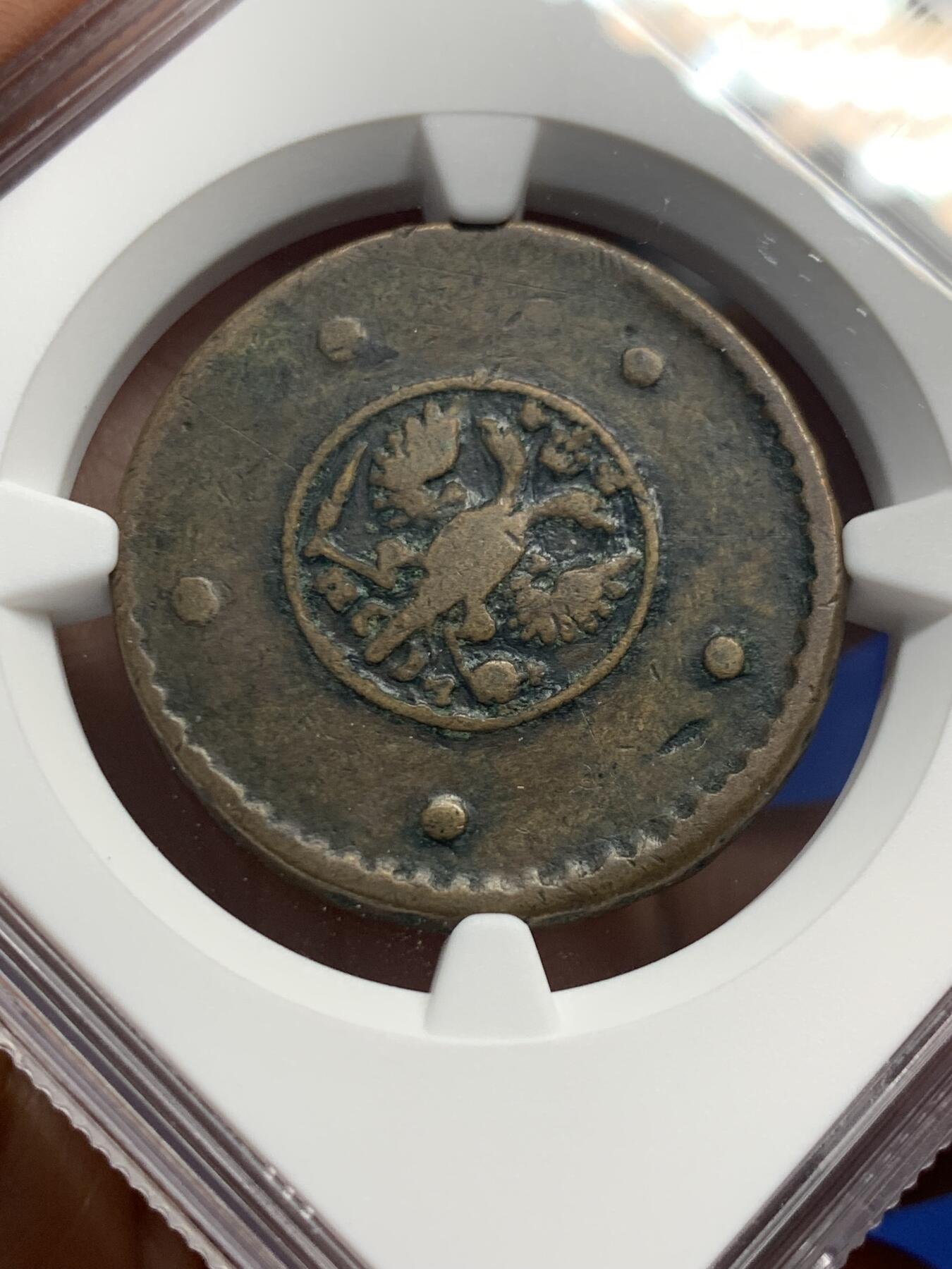 《竞宝斋》第352场 周日，周一 2场连拍 （全场包邮） NGC FINED 1730年MM厂沙俄十字5戈比大铜币 沙俄早期5戈比非常稀少 克书价格很高