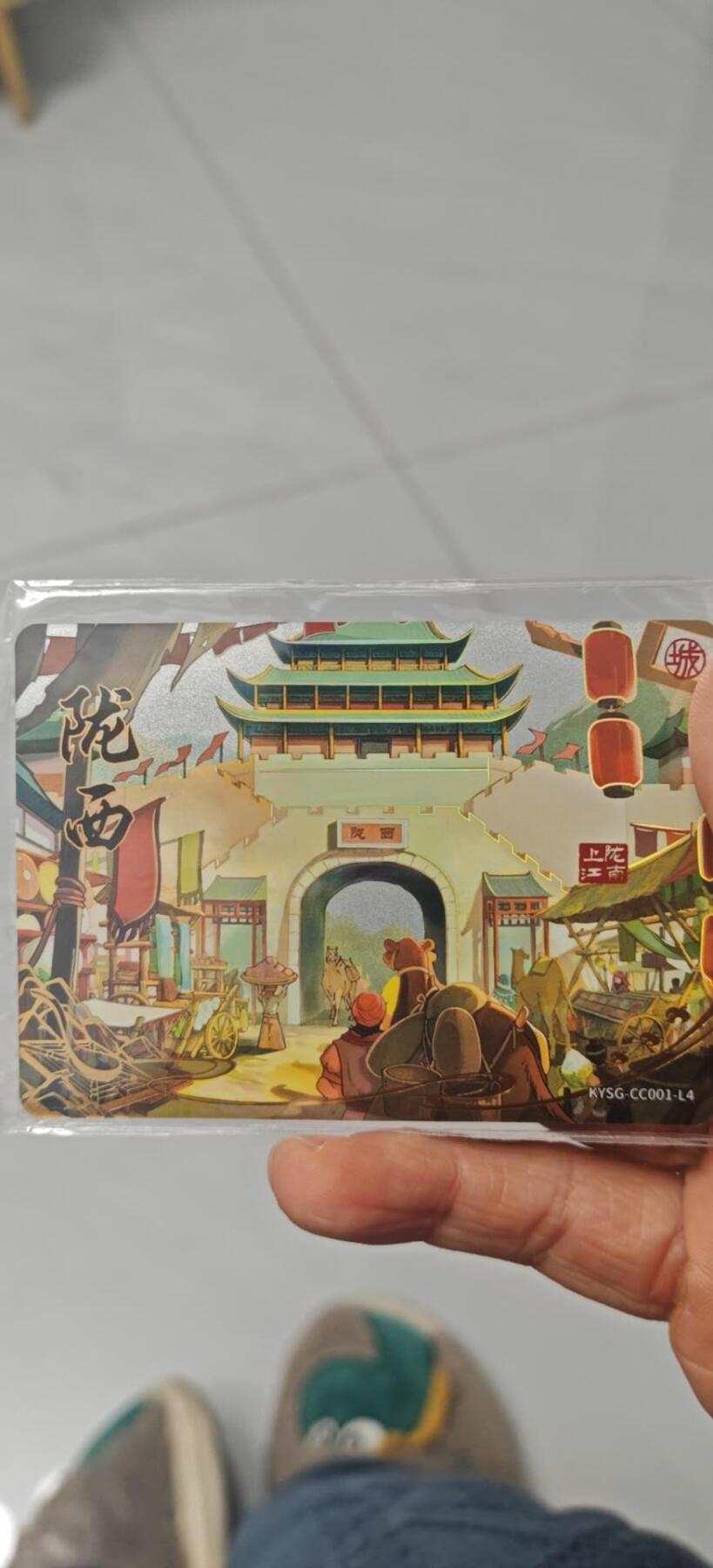 秋原瞳小店第8期（昆仑万象与卡游三国主题的强强碰撞） 卡游三国地图卡6张