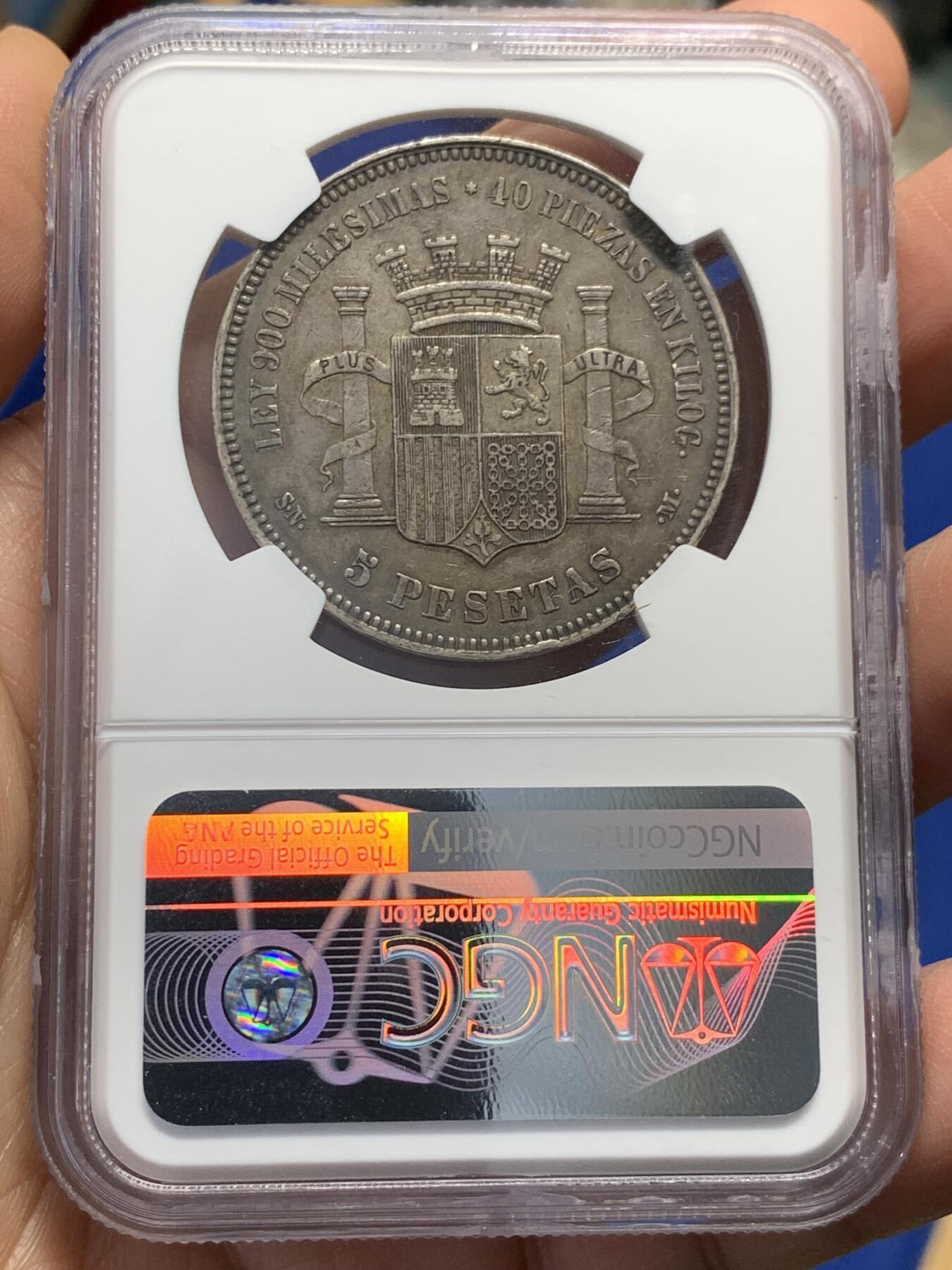 《竞宝斋》第352场 周日，周一 2场连拍 （全场包邮） NGC AU53 西班牙1870年拿花5比塞塔银币