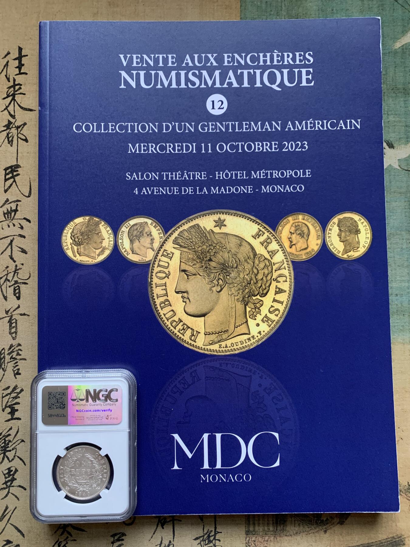 《竞宝斋》第352场 周日，周一 2场连拍 （全场包邮） MDC 法系币专场拍卖目录 大开本 880克 包邮 内图精美 有很多见不到的珍惜币