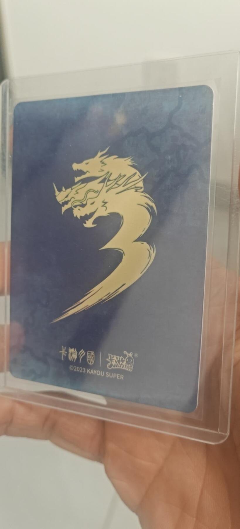 秋原瞳小店第8期（昆仑万象与卡游三国主题的强强碰撞） 卡游三国3元包最大卡位玉玺