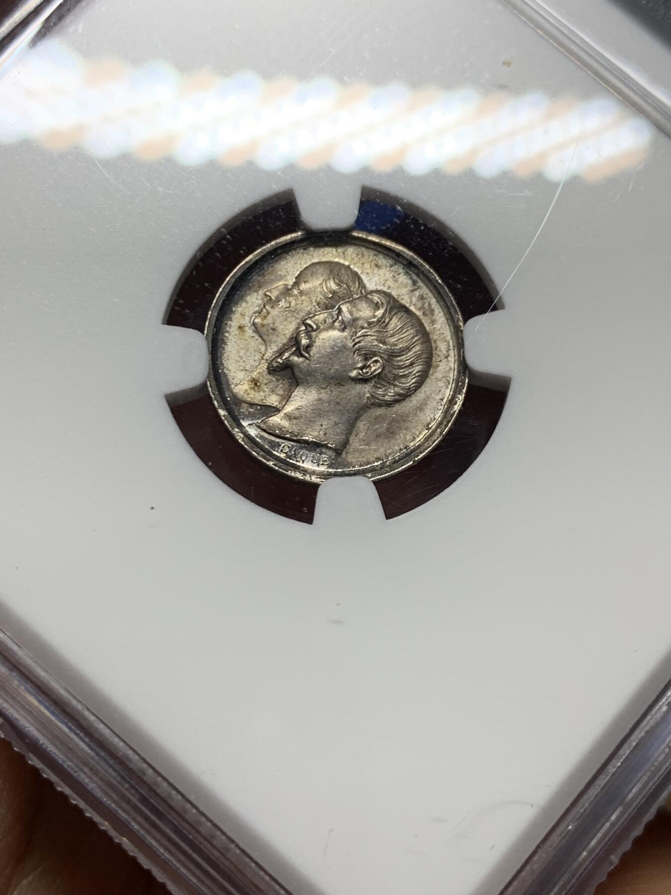 《竞宝斋》第352场 周日，周一 2场连拍 （全场包邮） NGC MS63 法国1856年拿破仑四世洗礼银章 冠军分 原味包浆