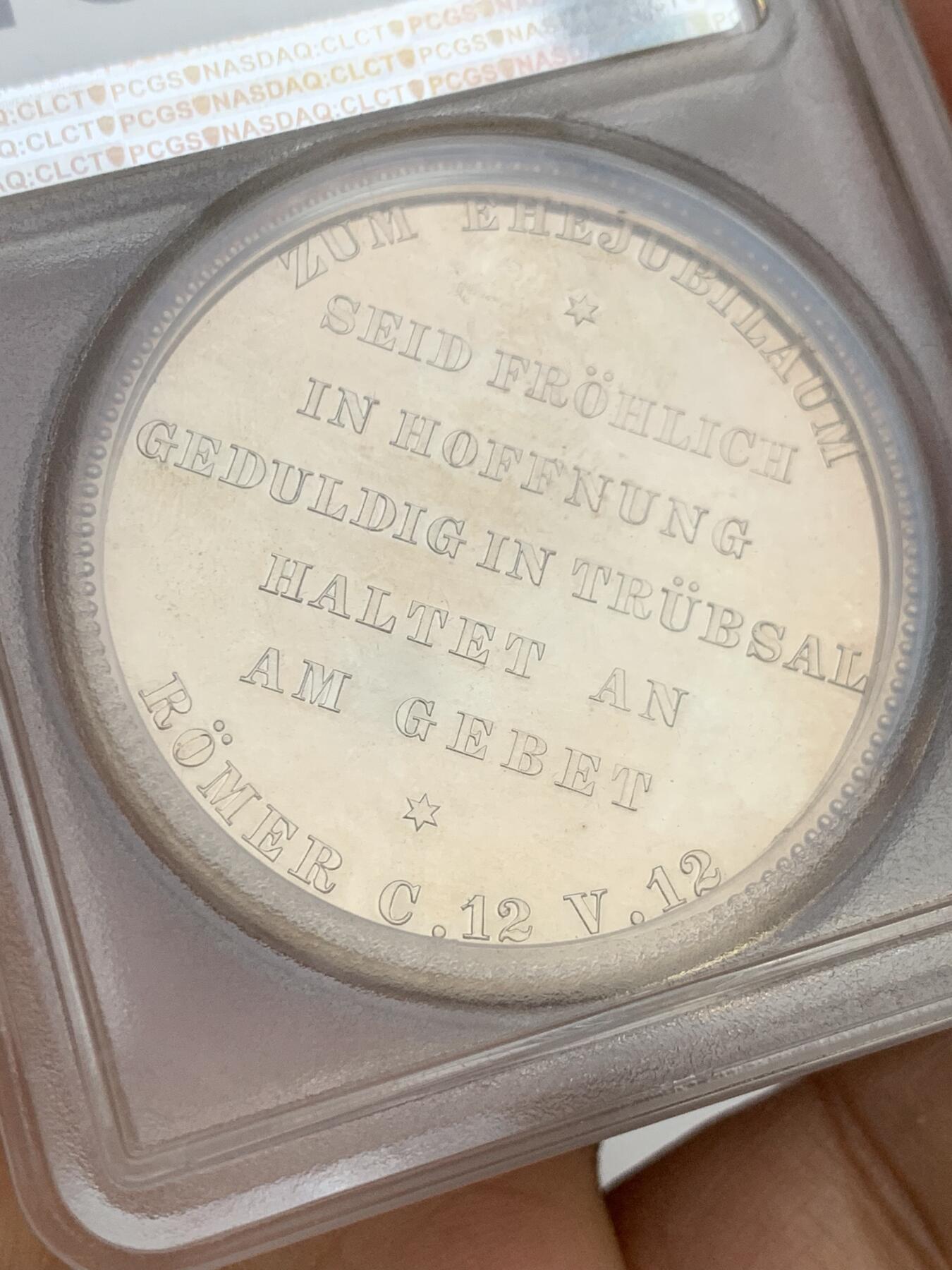 《竞宝斋》第352场 周日，周一 2场连拍 （全场包邮） PCGS SP64 德国1889年普鲁士威廉二世结婚银章 加厚盒 状态不错