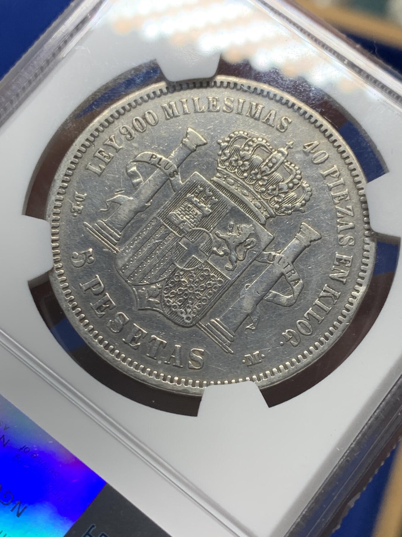 《竞宝斋》第352场 周日，周一 2场连拍 （全场包邮） NGC VFD 西班牙1871年阿玛迪奥一世青年像5比塞塔银币