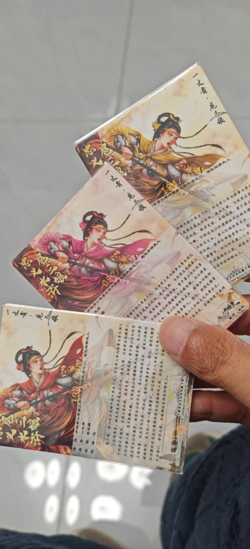 秋原瞳小店第8期（昆仑万象与卡游三国主题的强强碰撞） 卡德曼粗闪限定三娘三张