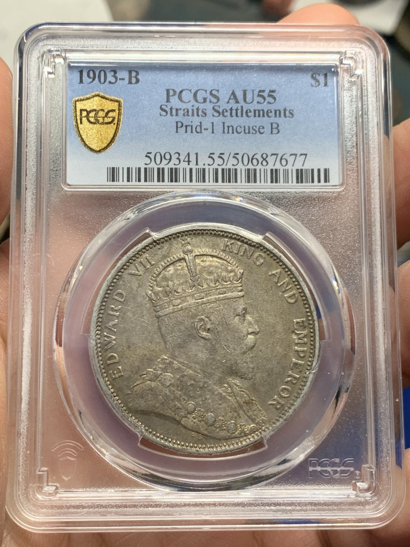 《竞宝斋》第352场 周日，周一 2场连拍 （全场包邮） PCGS AU55 海峡1903年B版大样银币一枚，原味老包浆，高品质。