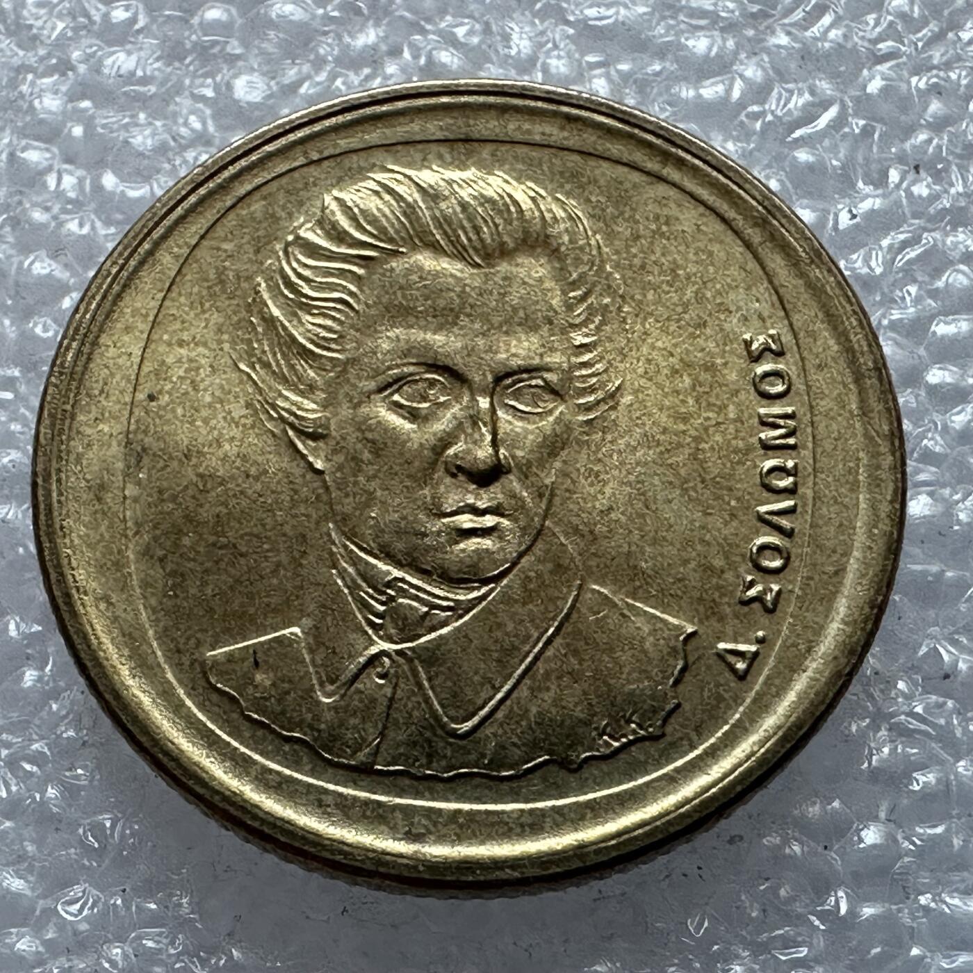 First