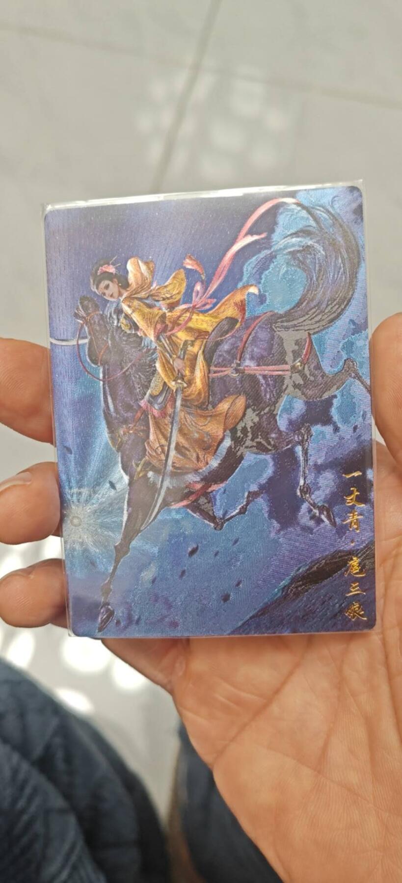 秋原瞳小店第8期（昆仑万象与卡游三国主题的强强碰撞） 卡德曼粗闪175三娘