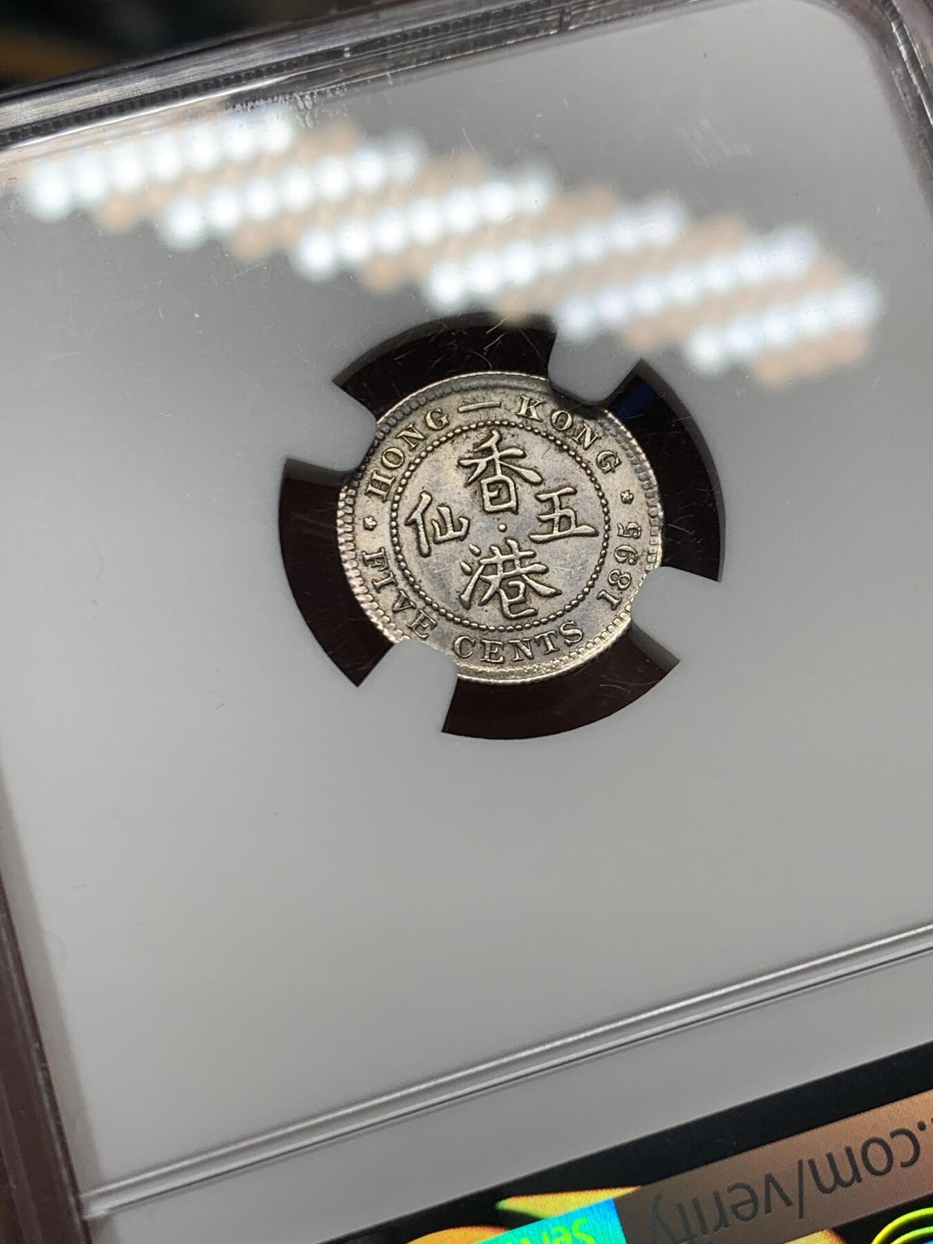 《竞宝斋》第352场 周日，周一 2场连拍 （全场包邮） NGC UNC 香港 1895年 五仙 维多利亚 银币 原光币