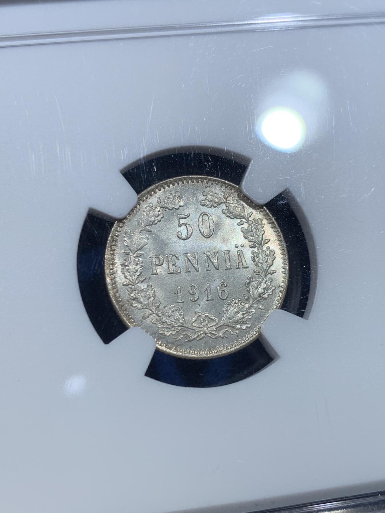 《竞宝斋》第352场 周日，周一 2场连拍 （全场包邮） NGC MS66 芬兰1916年带皇冠50芬尼银币，难得的高分品质，藏家级别