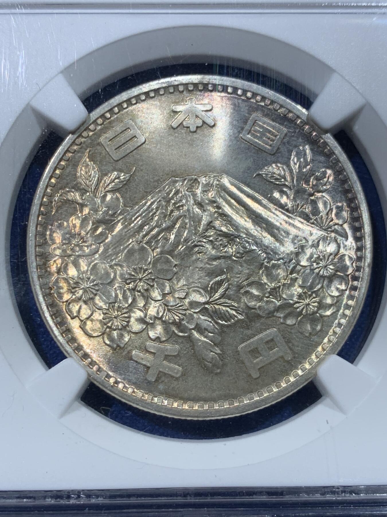 《竞宝斋》第352场 周日，周一 2场连拍 （全场包邮） NGC MS66 日本1964年1000円大奥银币 高分 正面淡黄油包浆
