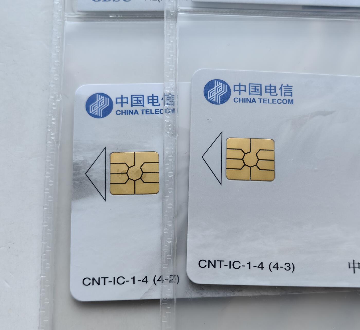 乐玩集藏第61期龙钞蛇钞蛇卡电话卡等综合场（2月11日20:10结拍） IC-01黄河 HL(A)版公博67-68