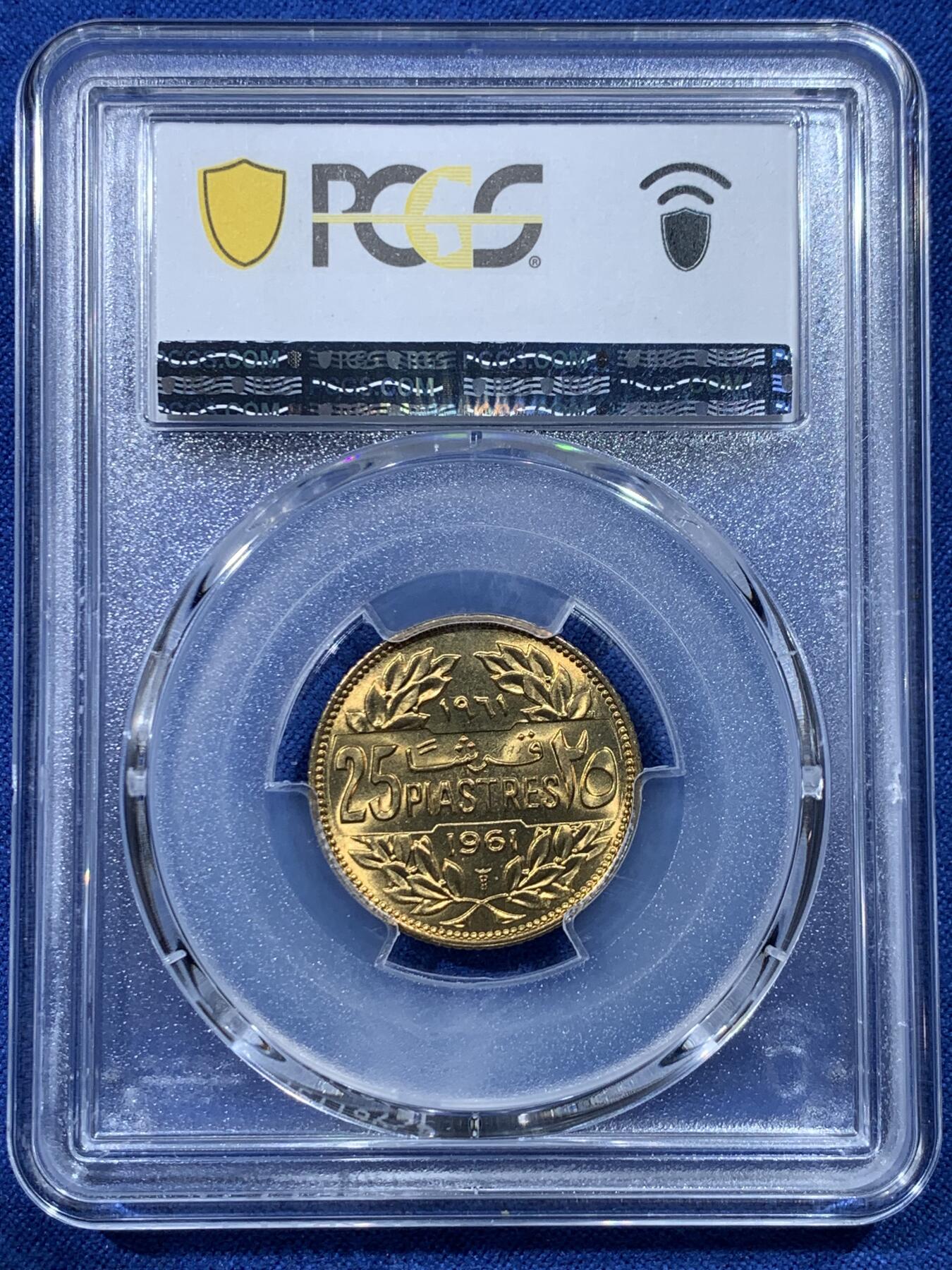 《竞宝斋》第352场 周日，周一 2场连拍 （全场包邮） PCGS MS67 黎巴嫩1961年25皮阿斯特黄铜币，黎巴嫩出分不易，此枚拆卷高分！冠军分