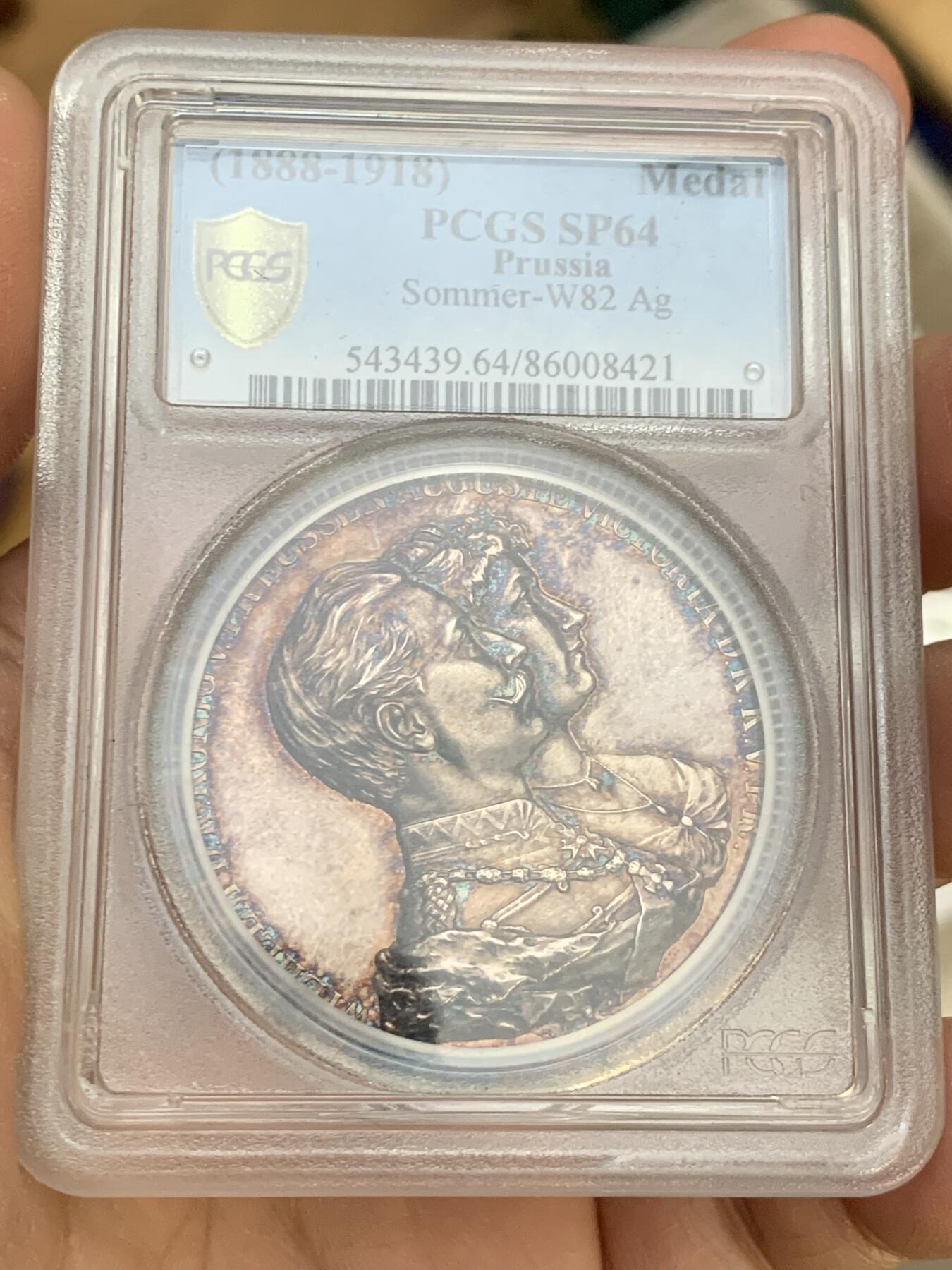 《竞宝斋》第352场 周日，周一 2场连拍 （全场包邮） PCGS SP64 德国1889年普鲁士威廉二世结婚银章 加厚盒 状态不错