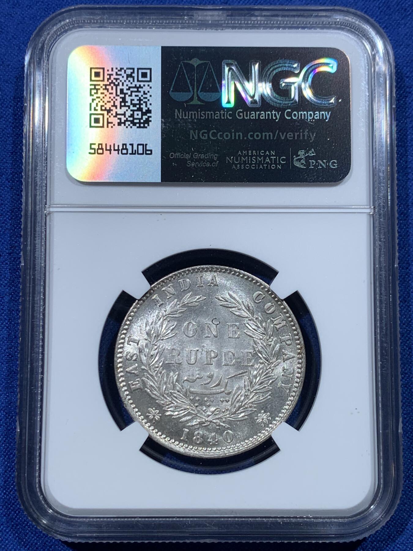 《竞宝斋》第352场 周日，周一 2场连拍 （全场包邮） NGC MS63 英属东印度公司1840年维多利亚1卢比银币 双辫版 高分好品