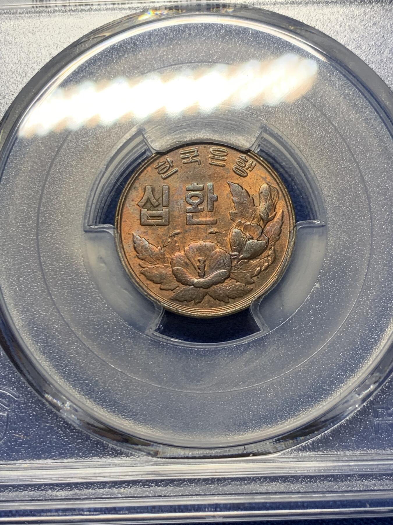 《竞宝斋》第352场 周日，周一 2场连拍 （全场包邮） PCGS MS63RB 韩国1961年木槿花10hwan铜币 这一版大路货很常见 好品很少 两面光度都不错 略低评 性价比高