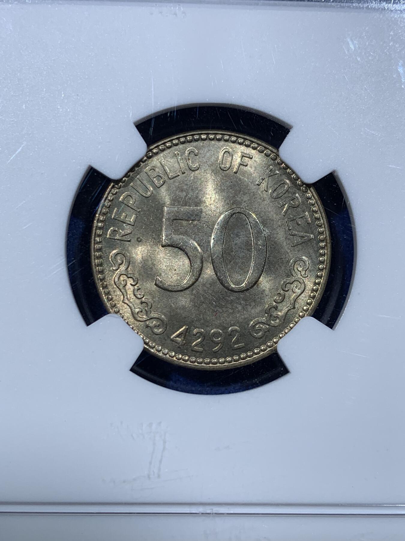 《竞宝斋》第352场 周日，周一 2场连拍 （全场包邮） NGC MS65 韩国1959年50元镍币