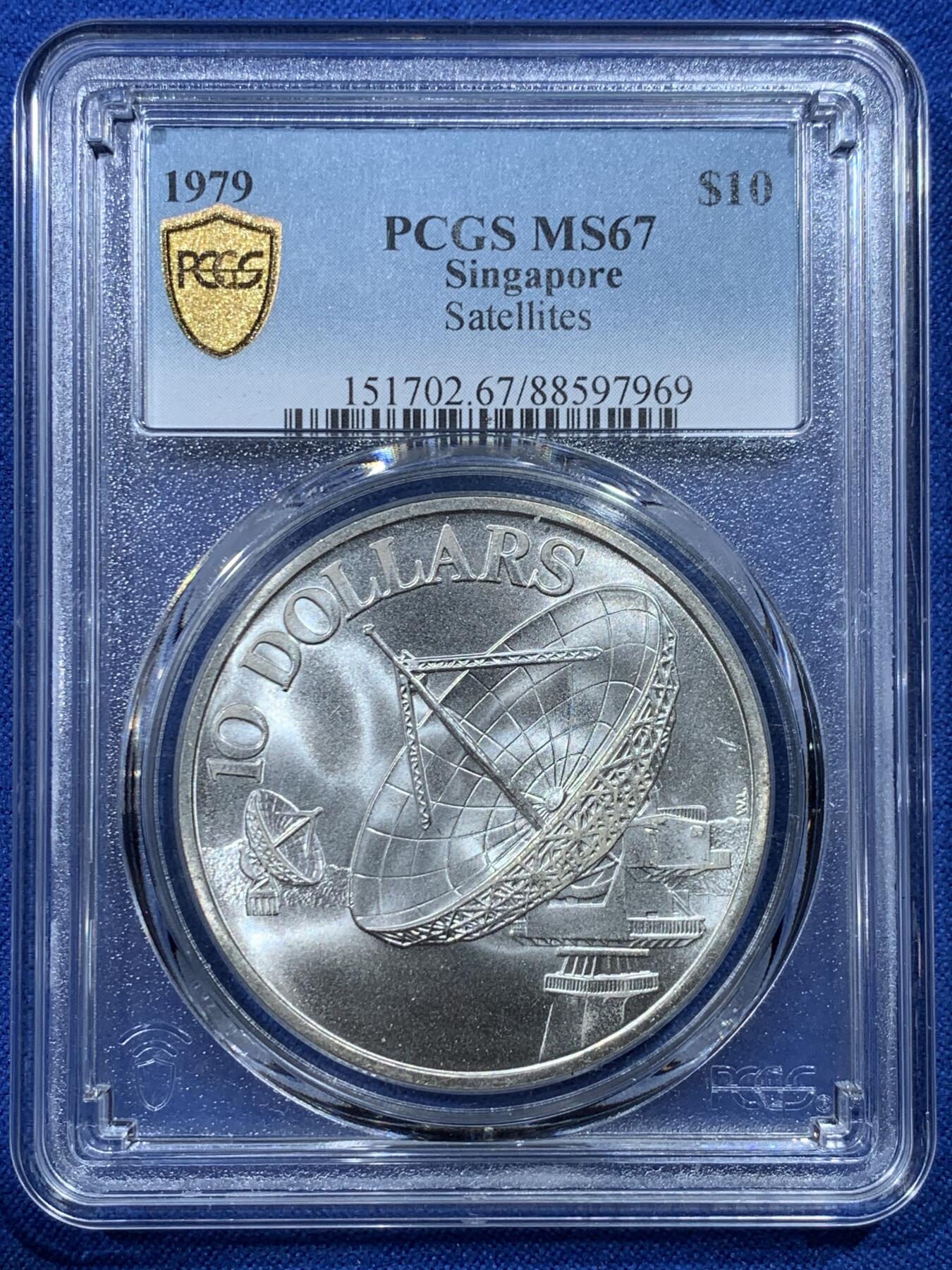 《竞宝斋》第352场 周日，周一 2场连拍 （全场包邮） PCGS MS67 新加坡1979年雷达10元银币