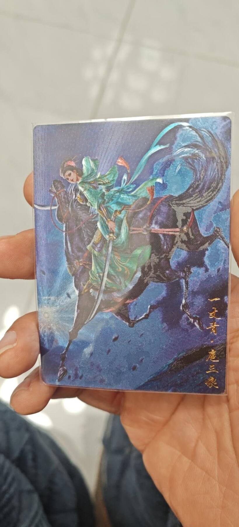 秋原瞳小店第8期（昆仑万象与卡游三国主题的强强碰撞） 卡德曼粗闪116粗闪三娘