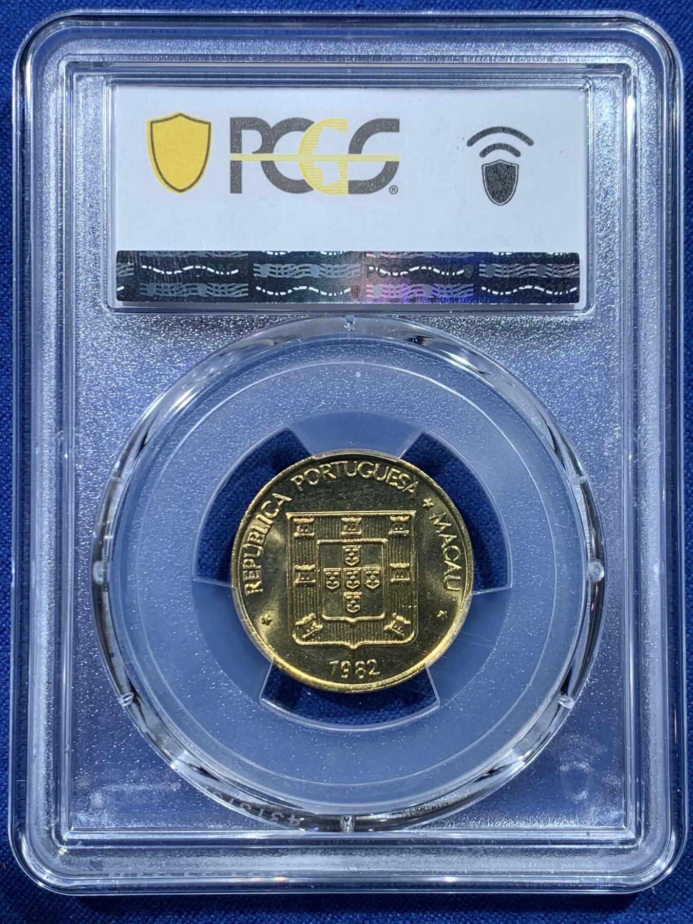 《竞宝斋》第352场 周日，周一 2场连拍 （全场包邮） PCGS MS66 冠军分 澳门1982寿字五毫 66超高分不易 转光好品 可藏