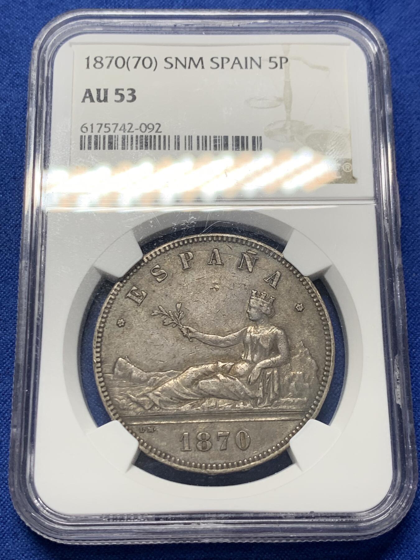 《竞宝斋》第352场 周日，周一 2场连拍 （全场包邮） NGC AU53 西班牙1870年拿花5比塞塔银币