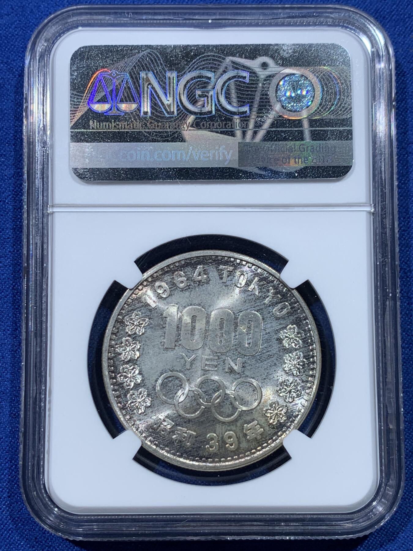《竞宝斋》第352场 周日，周一 2场连拍 （全场包邮） NGC MS66 日本1964年1000円大奥银币 高分 正面淡黄油包浆
