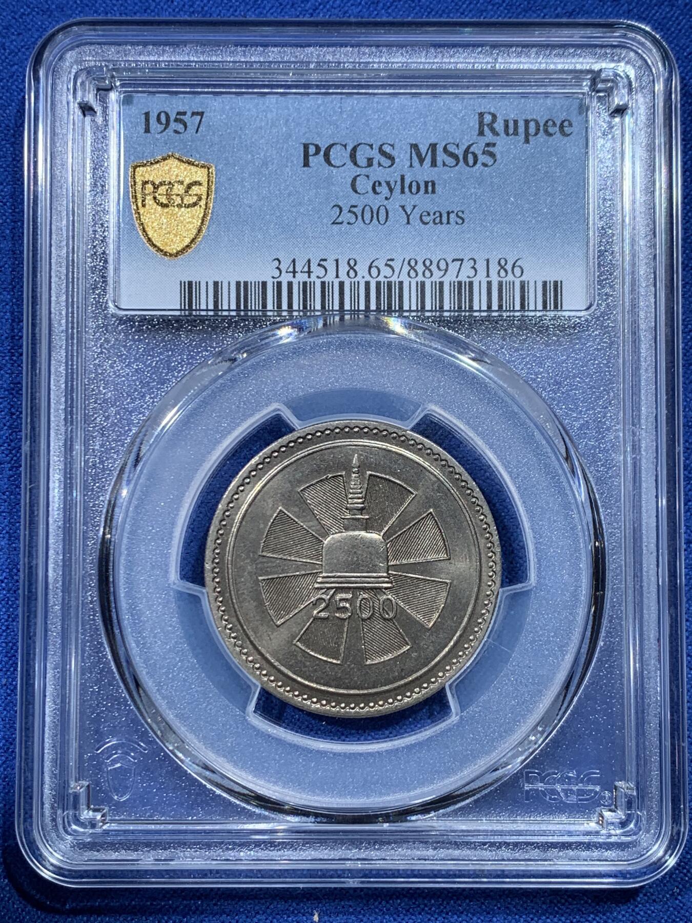 《竞宝斋》第352场 周日，周一 2场连拍 （全场包邮） PCGS MS65  1957锡兰佛教2500周年纪念1卢比 大热品种 这枚细节极好 划痕少 一步到位的品相