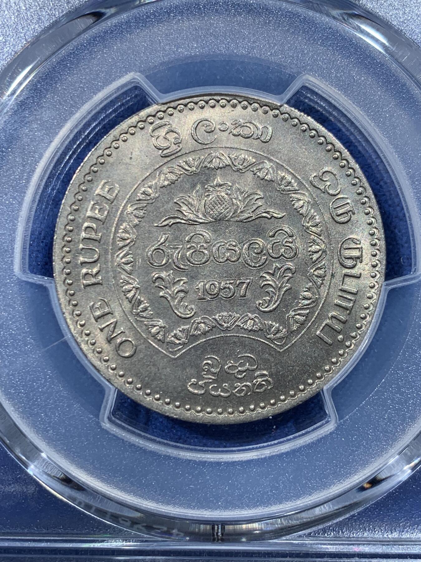 《竞宝斋》第352场 周日，周一 2场连拍 （全场包邮） PCGS MS65  1957锡兰佛教2500周年纪念1卢比 大热品种 这枚细节极好 划痕少 一步到位的品相