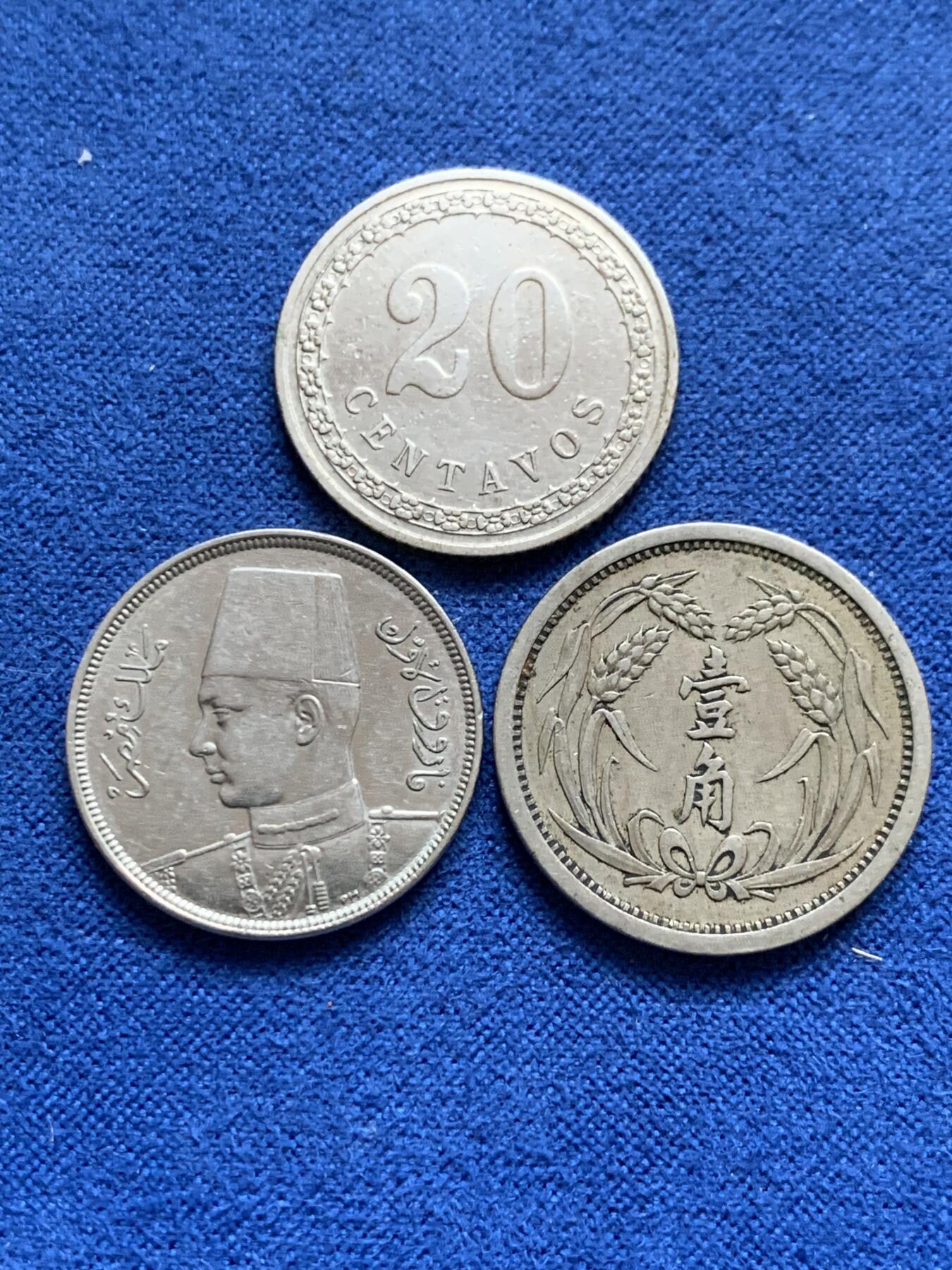 《竞宝斋》第352场 周日，周一 2场连拍 （全场包邮） 3枚一组 伪冀东 1937年 1角/埃及 1937年 5米利姆/巴拉圭 1908年 20分 镍币 少见好品相，有轻微清洗