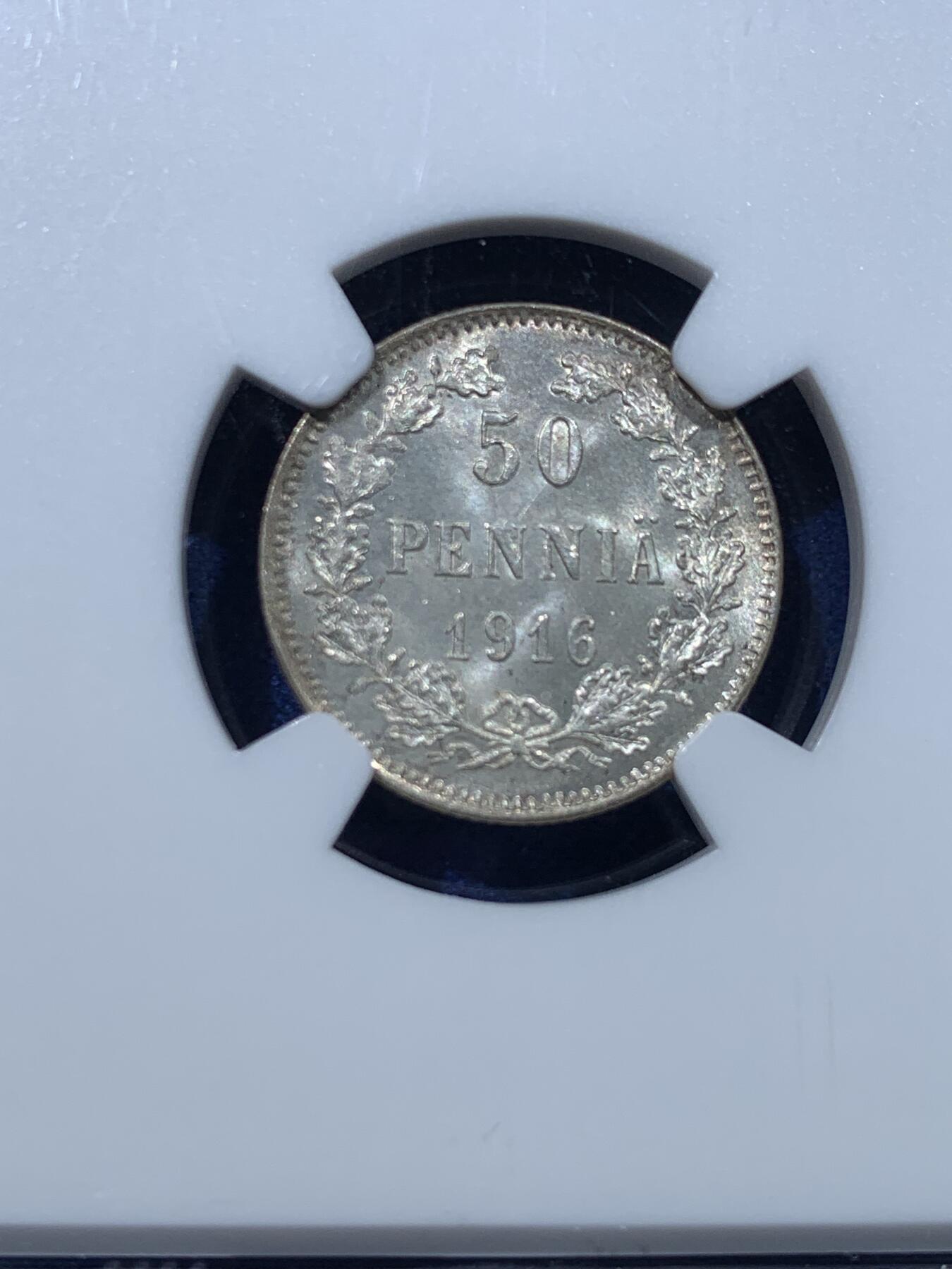 《竞宝斋》第352场 周日，周一 2场连拍 （全场包邮） NGC MS66 芬兰1916年带皇冠50芬尼银币，难得的高分品质，藏家级别
