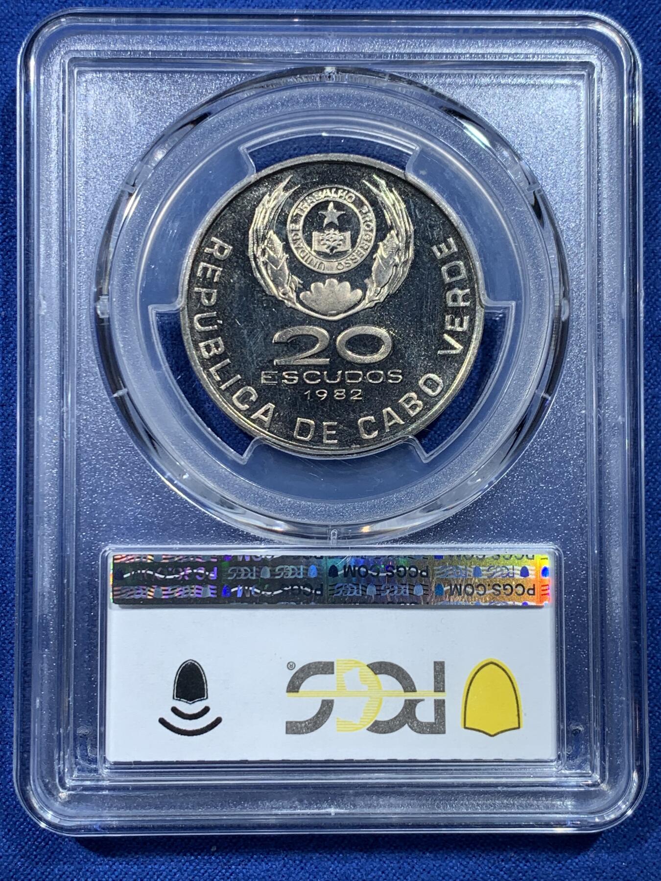 《竞宝斋》第352场 周日，周一 2场连拍 （全场包邮） 3枚一组 PCGS MS64-65 佛得角独立首版流通币3枚，3位反抗葡萄牙殖民领袖头像，10/20/50埃斯库多。