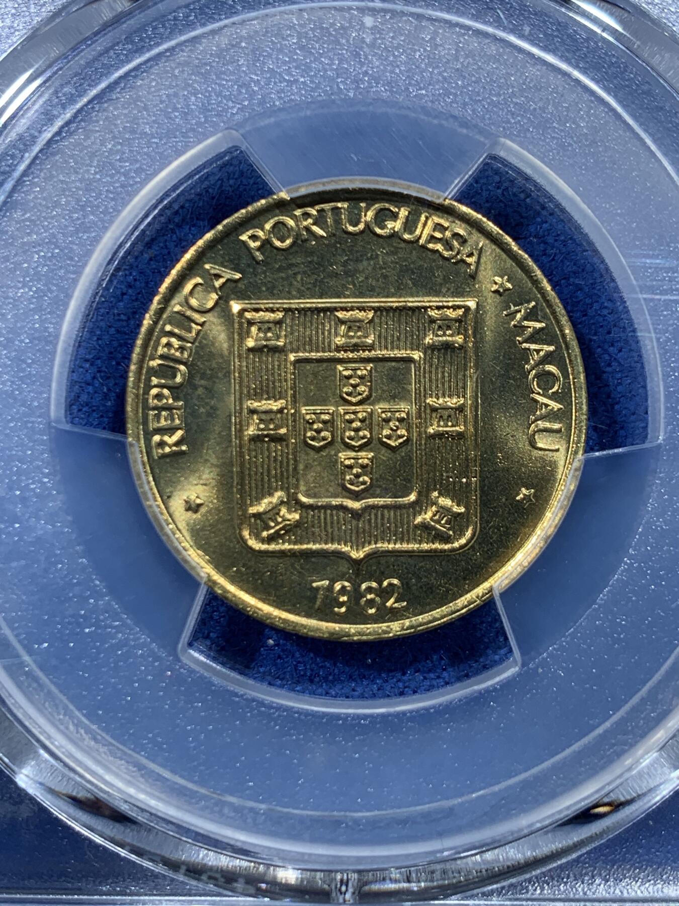 《竞宝斋》第352场 周日，周一 2场连拍 （全场包邮） PCGS MS66 冠军分 澳门1982寿字五毫 66超高分不易 转光好品 可藏