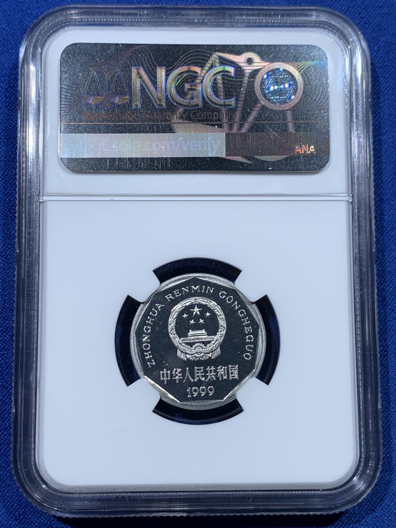 《竞宝斋》第352场 周日，周一 2场连拍 （全场包邮） NGC PF67UC 中国1999年菊花精制壹角