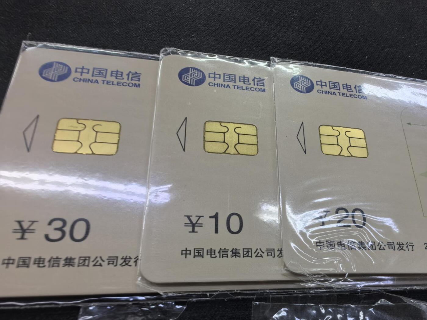 中国集卡电话磁卡专场拍卖（二十二） 脸谱IC电话卡原封套新卡SH版30面值芯片有瑕疵