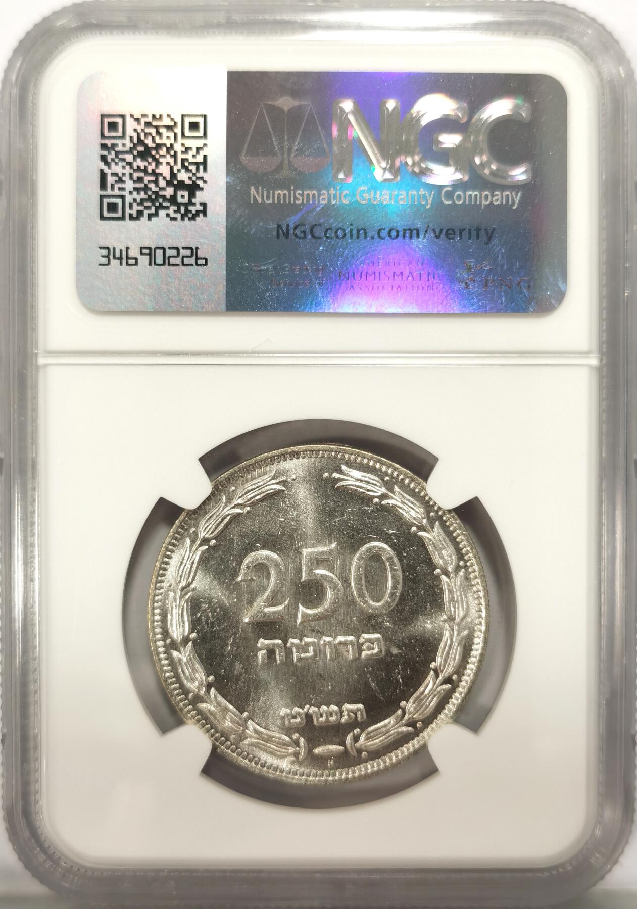 博洋堂世界钱币拍卖第110期（全场包邮） NGC MS62 以色列1949年250P银币