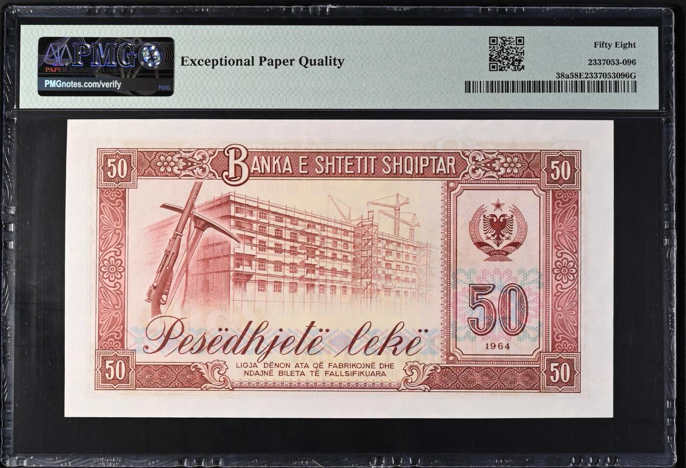 收藏联盟Quantum Auction 第408期拍卖 @征集拍品 长期供货可享分佣福利 1964年阿尔巴尼亚50列克 PMG58E  Albania, Banka e Shtetit Shqiptar, 50 Lek� 1964