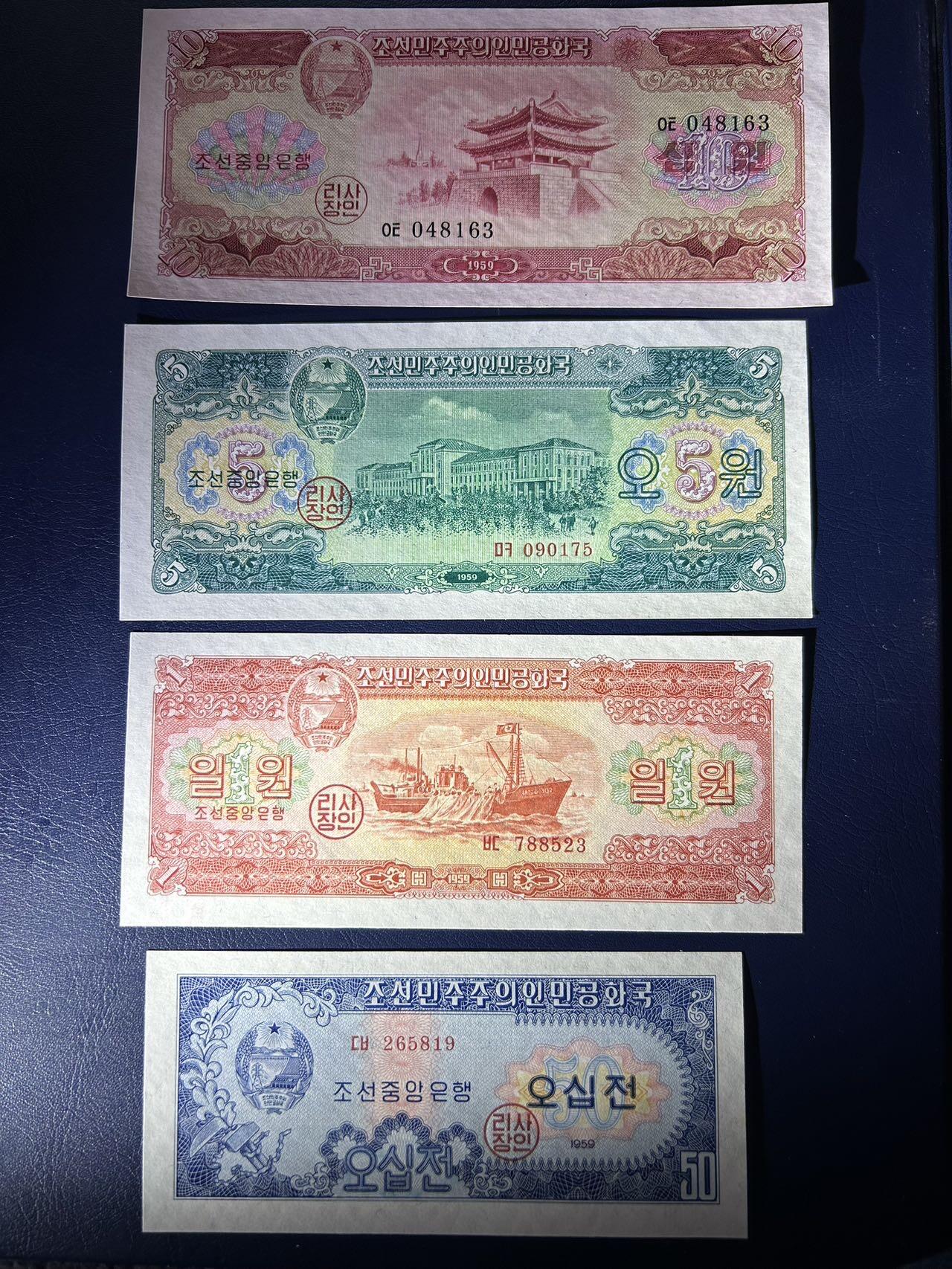 收藏联盟Quantum Auction 第408期拍卖 @征集拍品 长期供货可享分佣福利 1959版朝鲜纸币一套六张 全新UNC