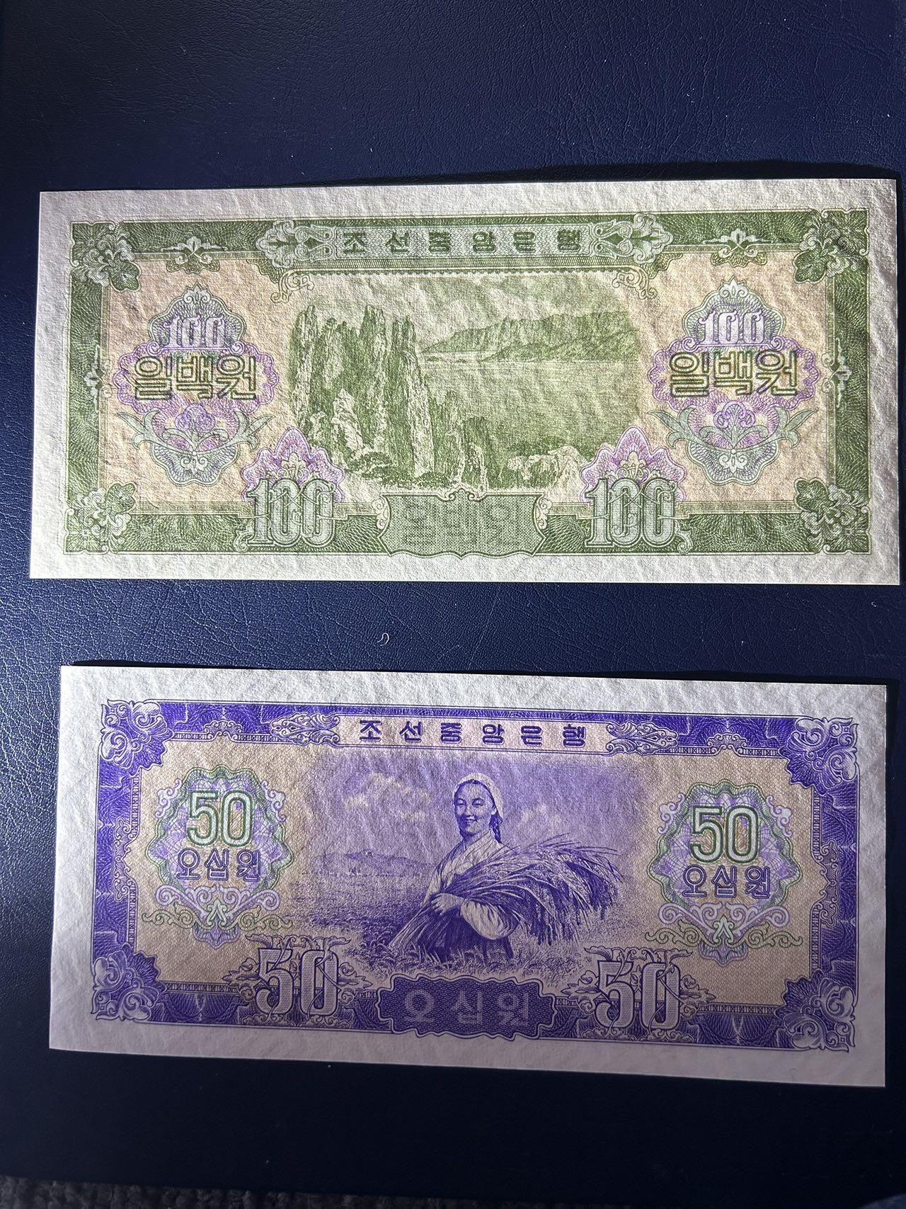 收藏联盟Quantum Auction 第408期拍卖 @征集拍品 长期供货可享分佣福利 1959版朝鲜纸币一套六张 全新UNC