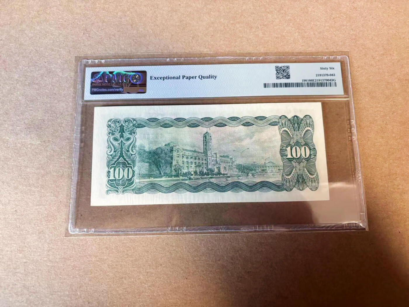 【Blue Auction】✨世界纸币精拍第618期【精】 【无47】中国台湾 1970年100元 PMG66EPQ 