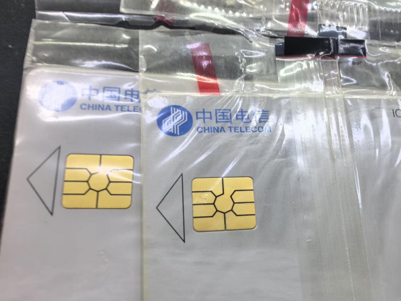 中国集卡电话磁卡专场拍卖（二十二） 黄河IC卡2套HL版芯片无锈