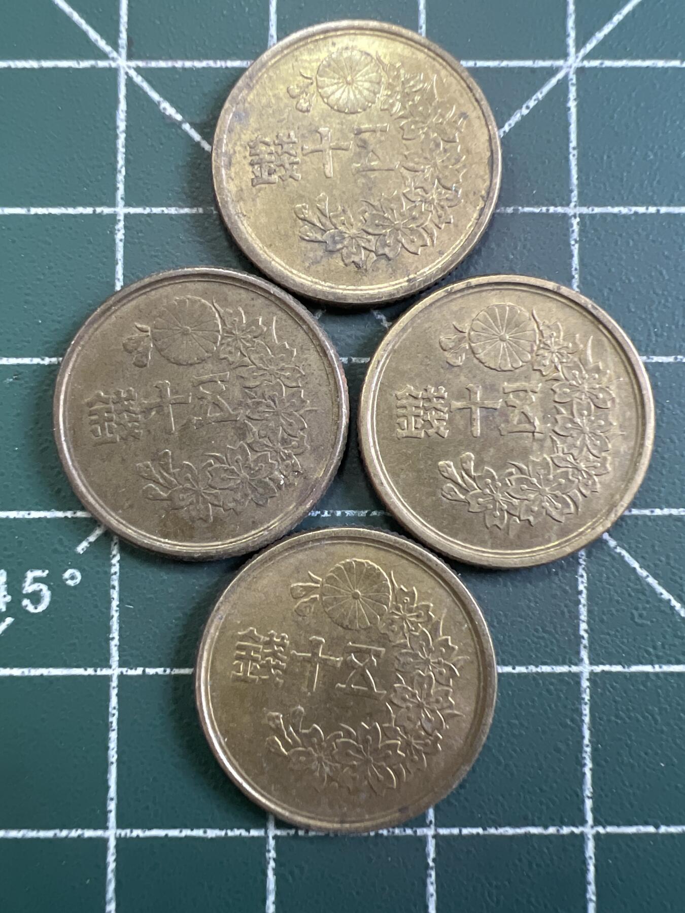 第823期  硬币专场 （无押金，捡漏，全场50包邮，偏远地区除外，接收代拍业务，本店十天发一次货） 日本五十钱  4枚