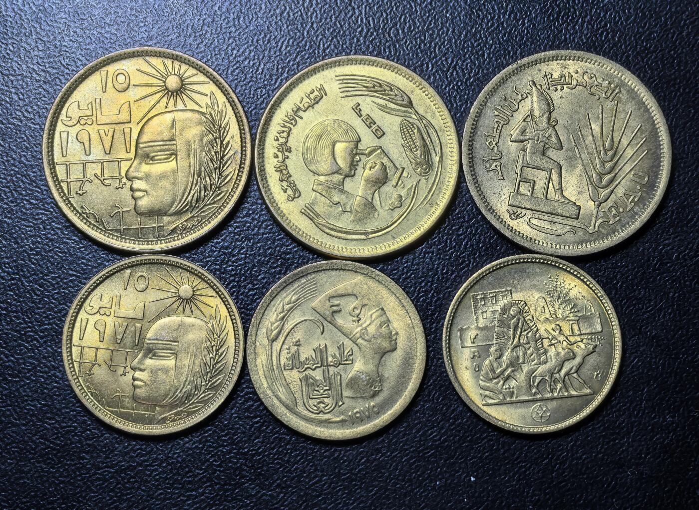 南宋泉阁俄币 外币 国币 专场第五期 埃及 5/10皮阿斯特纪念币一组 各种版别