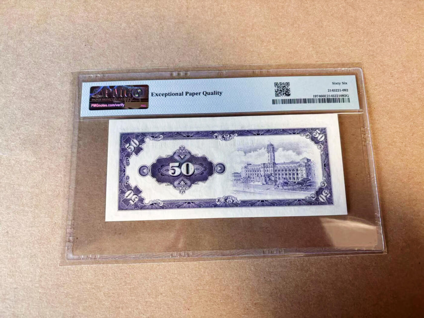 【Blue Auction】✨世界纸币精拍第618期【精】 【无47】中国台湾 1961年50元 PMG66EPQ 