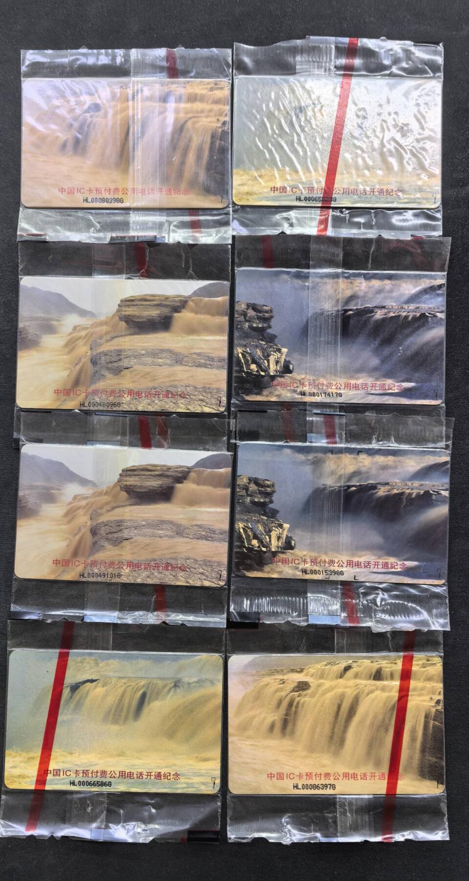 中国集卡电话磁卡专场拍卖（二十二） 黄河IC卡2套HL版芯片无锈