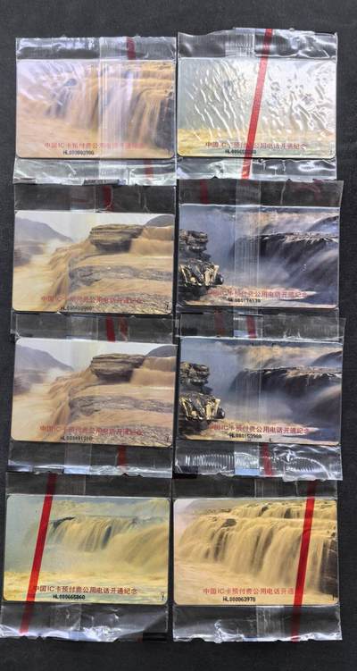 中国集卡电话磁卡专场拍卖（二十二） - 黄河IC卡2套HL版芯片无锈