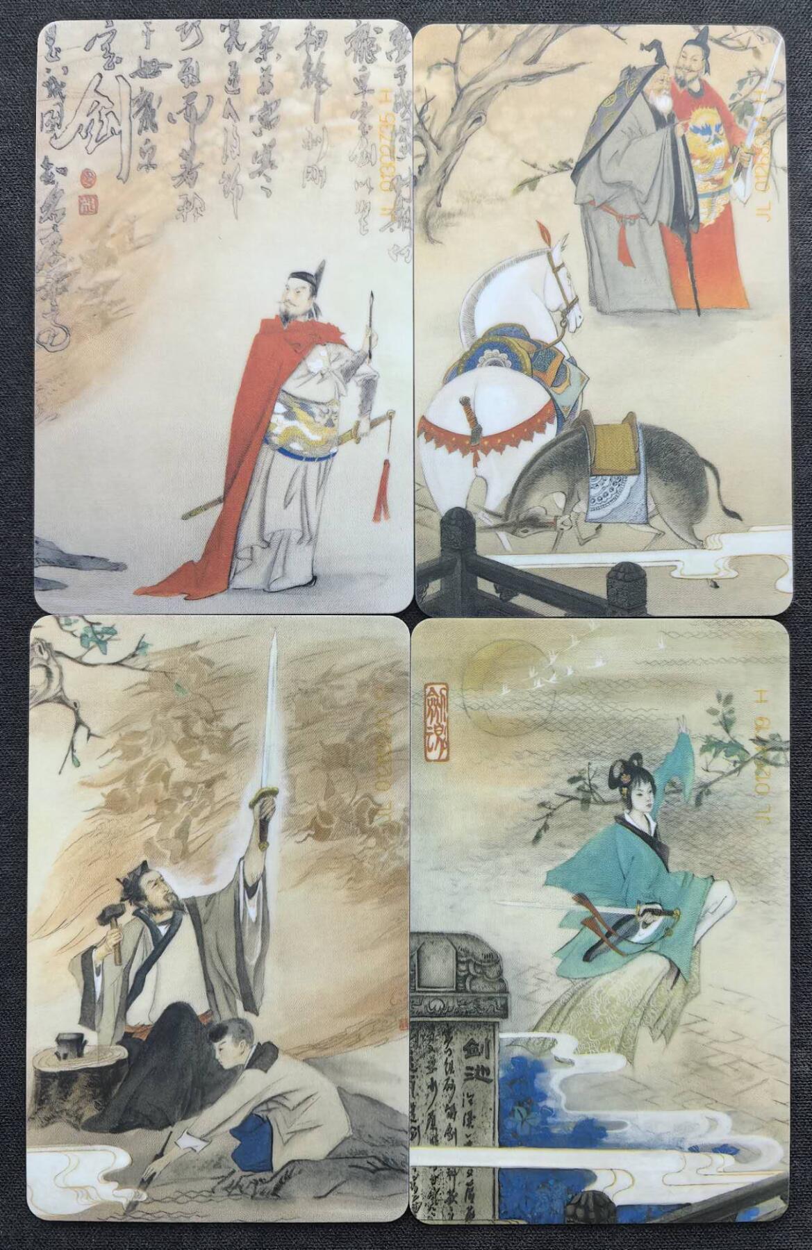 中国集卡电话磁卡专场拍卖（二十二） 龙泉宝剑IC电话卡新卡JL版芯片无锈