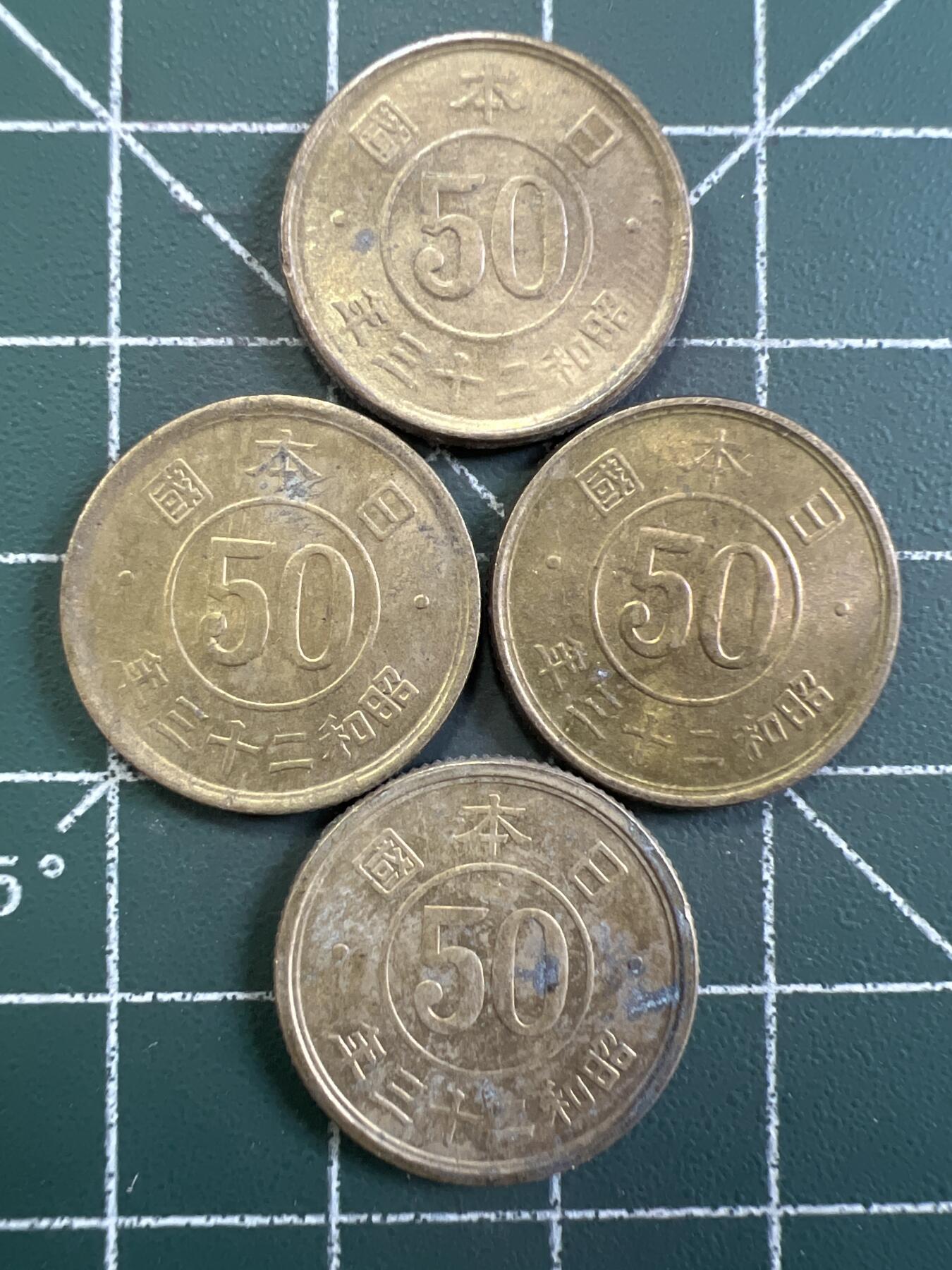 第824期  硬币专场 （无押金，捡漏，全场50包邮，偏远地区除外，接收代拍业务，本店十天发一次货） 日本五十钱  4枚